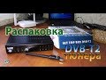Распаковка DVB T2 (DFTA40HD) тюнера из интернет-магазина "Ноунейм"