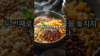 #근력운동 후 영양섭취#근력운동#운동#영양섭취#영양#건강