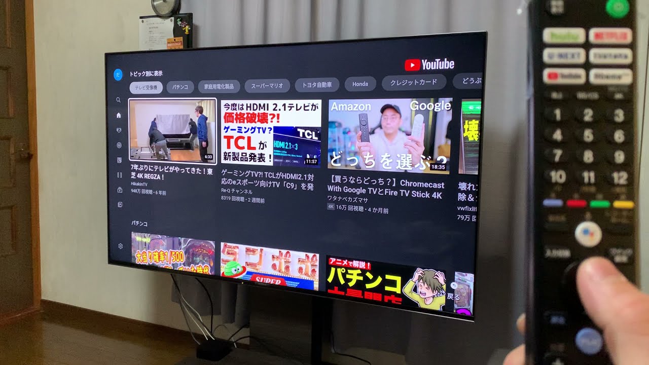 ソニー SONY KJ-65X9500H BRAVIA ブラビア - YouTube