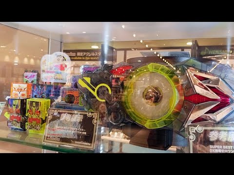 クリア版プログライズキーも展示！」仮面ライダーゼロワン【SUPER BEST