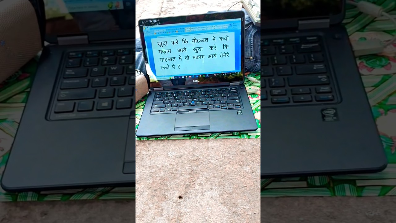 gane par kiya jabrdast typing jarur dekhe akhn band 