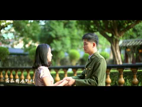 煙花易冷 MV  林育豐