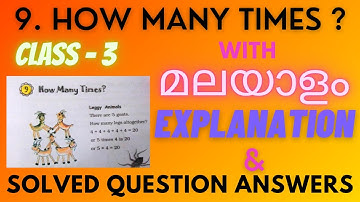Class 3 Maths Chapter 9 - How many times / with malayalam explanation / and solved question answers