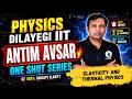 Antim Avsar LIVE 💥JEE Advanced Elasticity &amp; Thermal Physics 🚀 One Shot Physics
