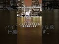 Learn Japanese Daily Words Series 24