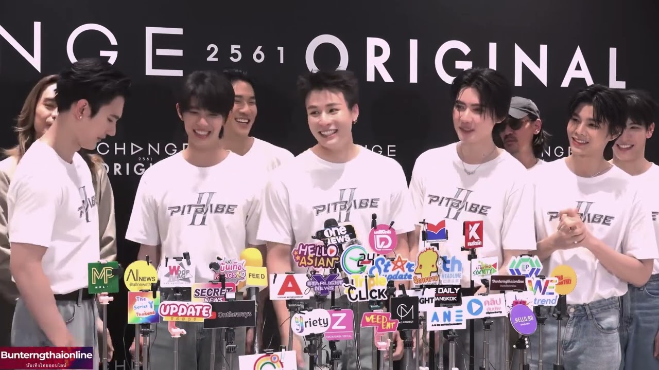 สัมฯ  ผู้จัด ผู้กำกับ และ ทีม นสด #PitBabeTheSeries2  02/04/68