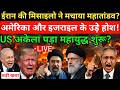 22 March 2026 22 March Ki Badi Khabar आज क म ख य सम च र Iran Israel War Update