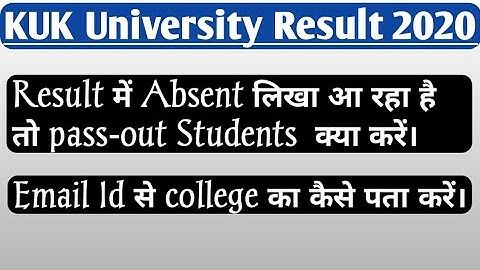 KUK Result Passout Students Absent/Re Problem solved | Absent Problem solved | kuk result | By Ak