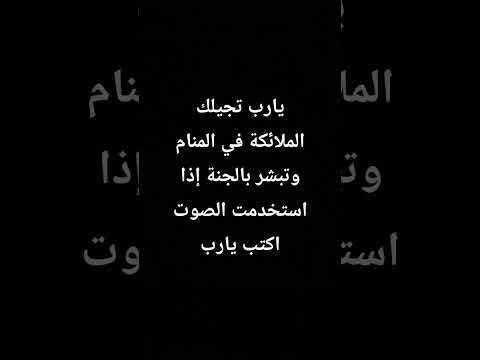 اكتب شيء توجر عليه اشتراك قران كريم