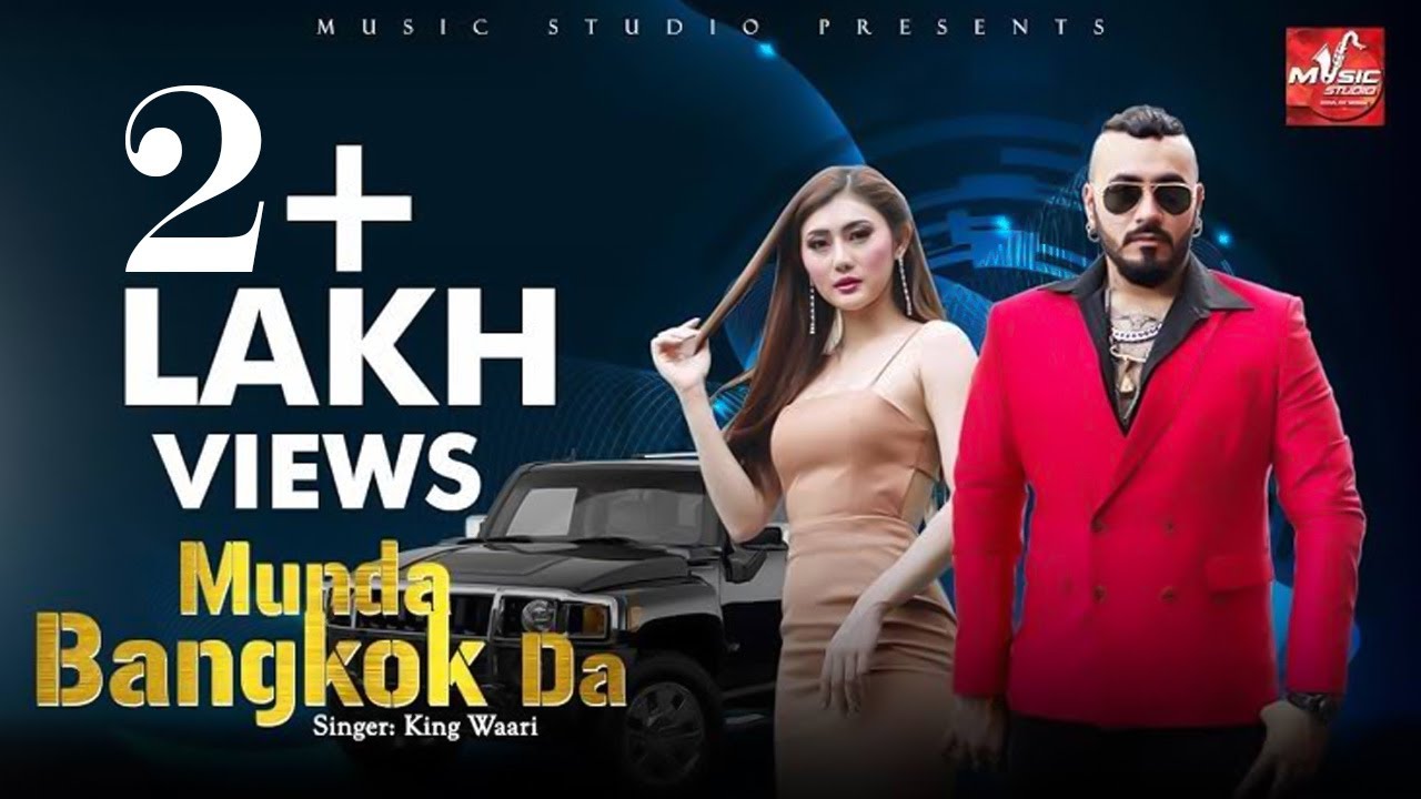 Munda Bangkok Da | New Punjabi Song 2019 | Kingwaari | New Hindi Songs 2019 | Music Studio