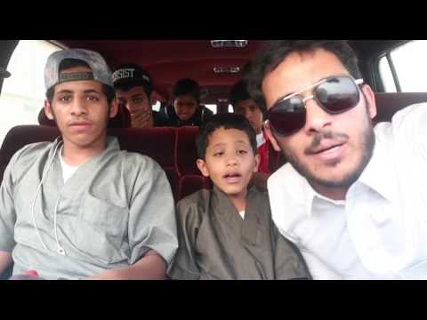 الملاح شريدة يوجه الركاب عائلة فيحان بالإستراحة الجزء الثاني