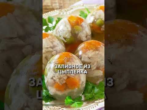 Меню на Титанике #shorts #титаник