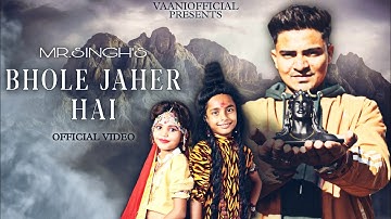 Bhole jeher hai - MrSingh feat. Reshu payal | MrSingh | Official music video