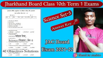 Class 10th Science Term 1 Answer Key || JAC Board Class 10 Modal Paper 2022 set 5 || #Mahto_Academy