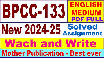 BPCC 133 solved assignment 2024-25 in English || bpcc 133 solved assignment 2025 || bpcc133 2024-25