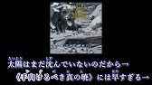 カラオケ 紅蓮の弓矢 Linked Horizon Youtube