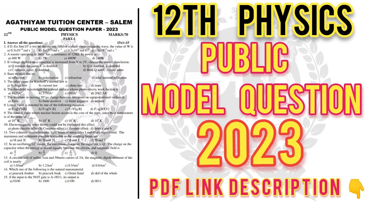12th Physics Public Exam Model Question Paper 2023 | 12th Public Exam Model Question Paper 2023