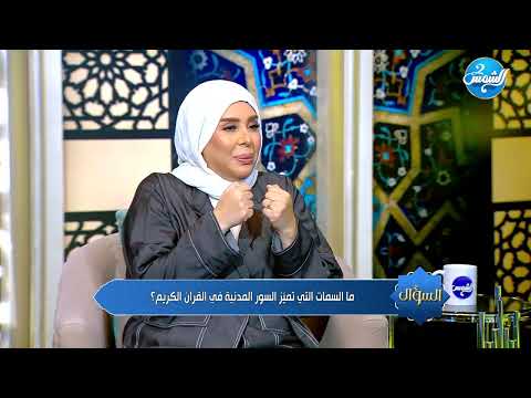 جسمك بيقشعر مش خوف دي روحك لما تفتكر أصلها يوضح ش عبده الازهري من علماء الازهر الشريف