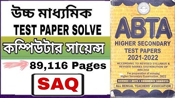 HS ABTA Computer Science Test Paper Solve 2022 | computer science class 12 abta - Part 6
