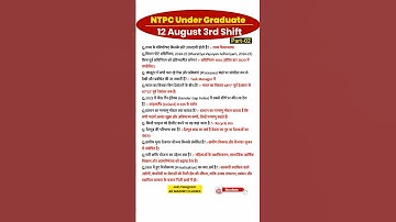 RRB NTPC Review 3rd Shift 12 August 2025 | RRB NTPC Exam Analysis today |RRB NTPC Exam Analysis 2025