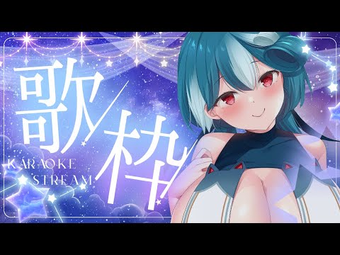 【#睡眠導入/#歌枠】ボイトレしてきたよ!まったり😪安眠・睡眠導入にどうぞ💤【#おむだむ杏】#Vtuber #vsinger Singing Stream #karaoke #作業用bgm