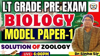 LT Grade Biology | UP LT Grade Pre Biology Model paper 01| Solution of Zoology | By Teachers Academy screenshot 2