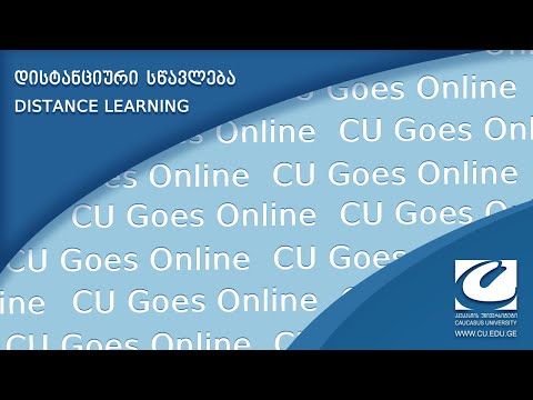 Microsoft Teams - ჯგუფის შექმნა და სტუდენტების დამატება