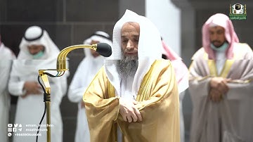 ‎تلاوة فضيلة الشيخ د. فيصل غزاوي من صلاة المغرب 18 شوال 1443هـ.