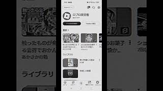 ありがとうございます！ - YouTube