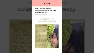 Kim Yoo-jung posted handwritten notes and fans got free therapy