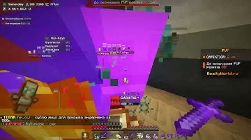 ГРИФ С НОВЫМ БЕСПЛАТНЫМ ЧИТОМ НА МАЙНКРАФТ 1.16.5 mc.BravoHvH.fun NewCode sub star