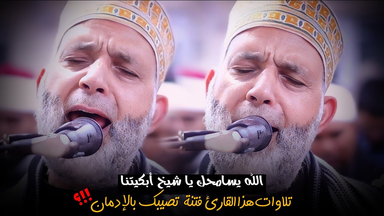 قَالَ قَرِينُهُ رَبَّنَا مَا أَطْغَيْتُهُ...الأيات مرعبة جدا || سورة 