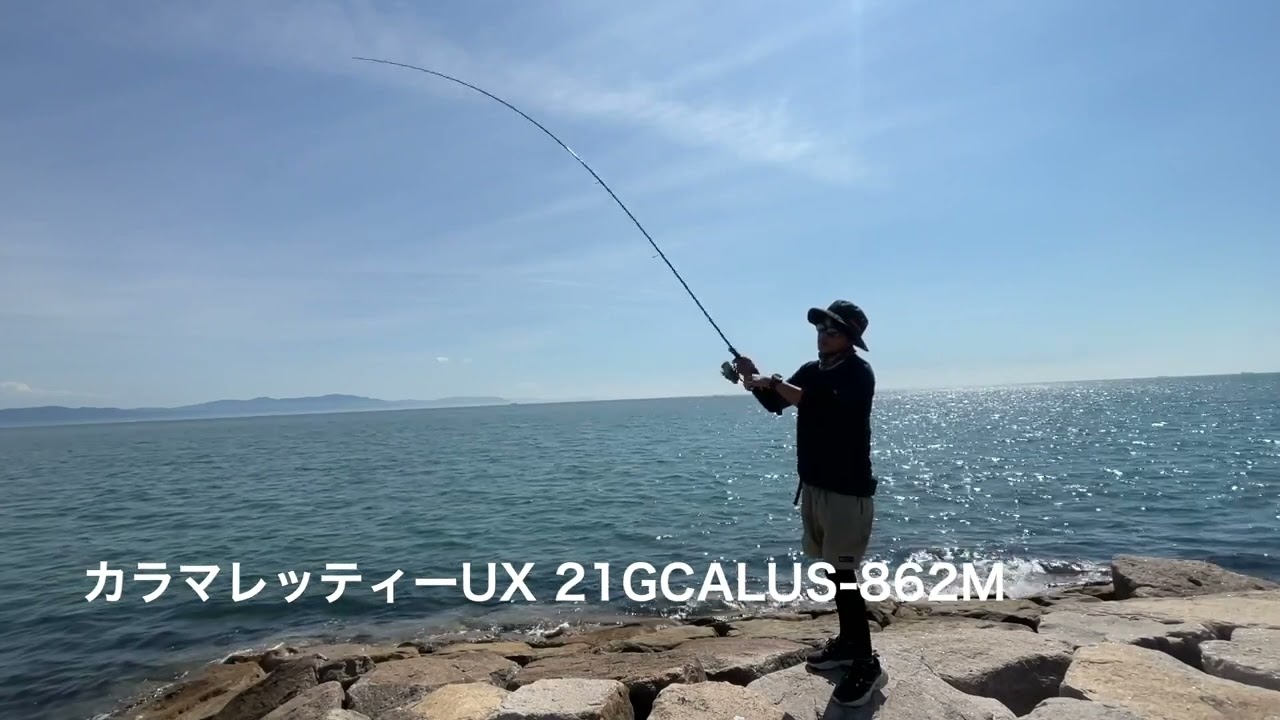 カラマレッティーUX 21GCALUS-862M アクション - YouTube