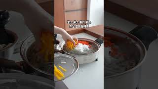 원팬 잡채 레시피 #레벤호프오일스킬렛 #집밥 #레시피 #한국음식 #잡채 #요리