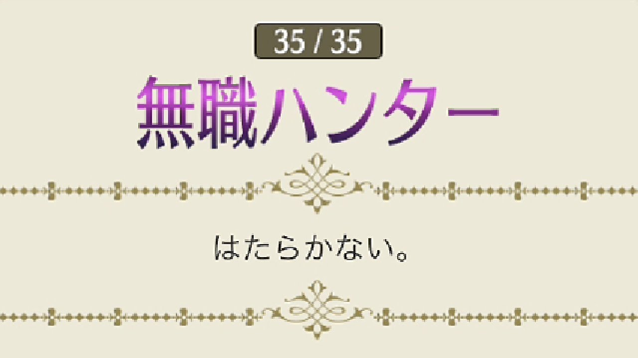 ハンターハンター 占い コラボ特設サイトの モンスト Hunter Hunter Youtube ハンターハンター 占い コラボ特設サイトの モンスト Hunter Hunter Youtube