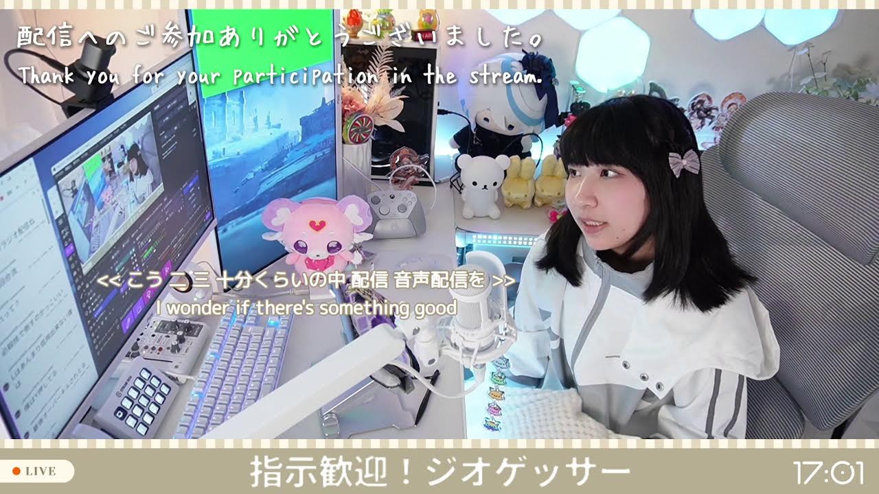 【顔出し】指示歓迎！日本マップでジオゲッサー【初見さん、コメント大歓迎】Twitch同時配信