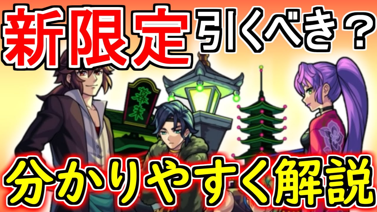 モンスト キルア わくわく イデア 雑魚敵ワンパン２パンライン モンストチラ裏メモ