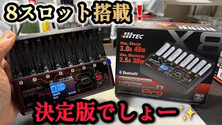 ガ*ン様 ストレート フロントライン Ver2.0 充電器 ミニ四駆 ミニッツ ミニッツ】今回は！超決定版の充電器が発売されたので紹介します