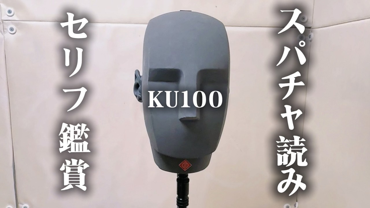 悪夢の振り返り