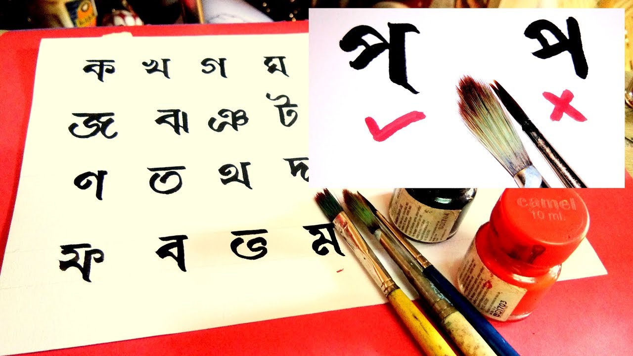 creative writing meaning in assamese