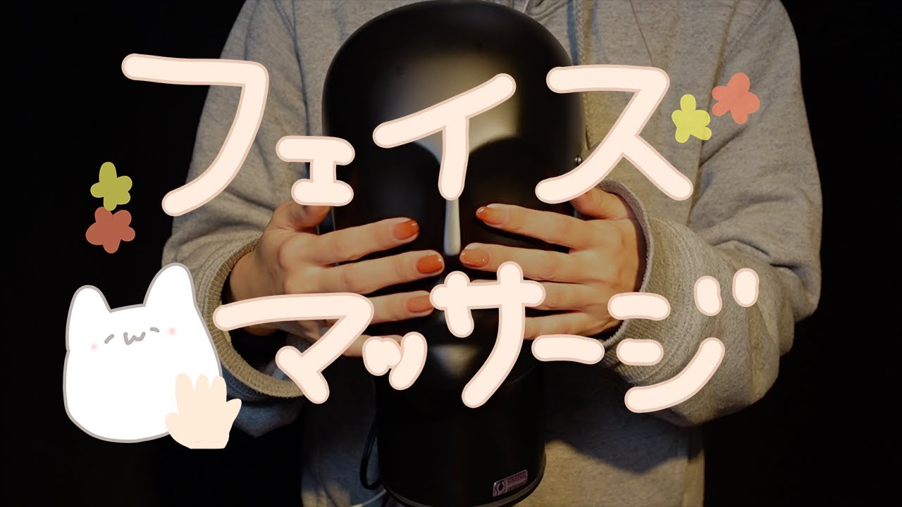 【たくみさん】黒光りしたお客様のフェイスマッサージ