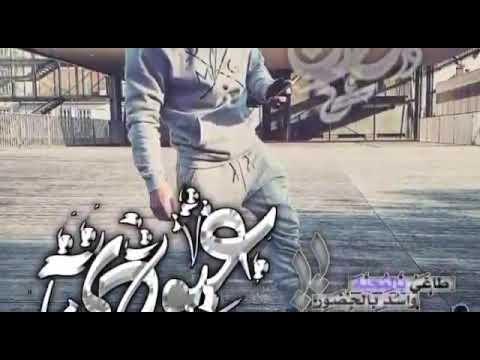 يالله شباب صبايا نزلو باركولي بقناتي اجديده وشتركو فيه 