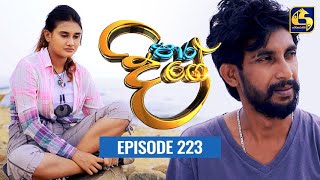 Paara Dige Episode 223 || පාර දිගේ  || 29th March 2022