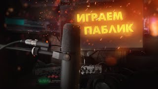 Наша игра — CS 1.6 — с каждым новым сервером привлекает как новичков, так и опытных игроков!