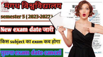 🔥 Magadh University semester 5 new exam date जारी 2023-2027 । Magadh University 5th semester exam 