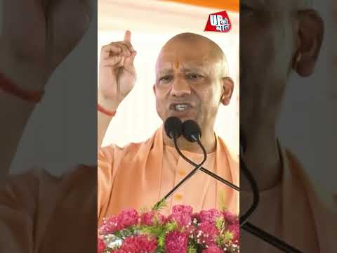 CM Yogi का Free Ration Scheme पर बड़ा दावा | 16 Crore लोगों को मिल रहा मुफ्त राशन
