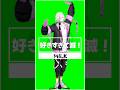好きすぎて滅！ 踊ってみた #shorts