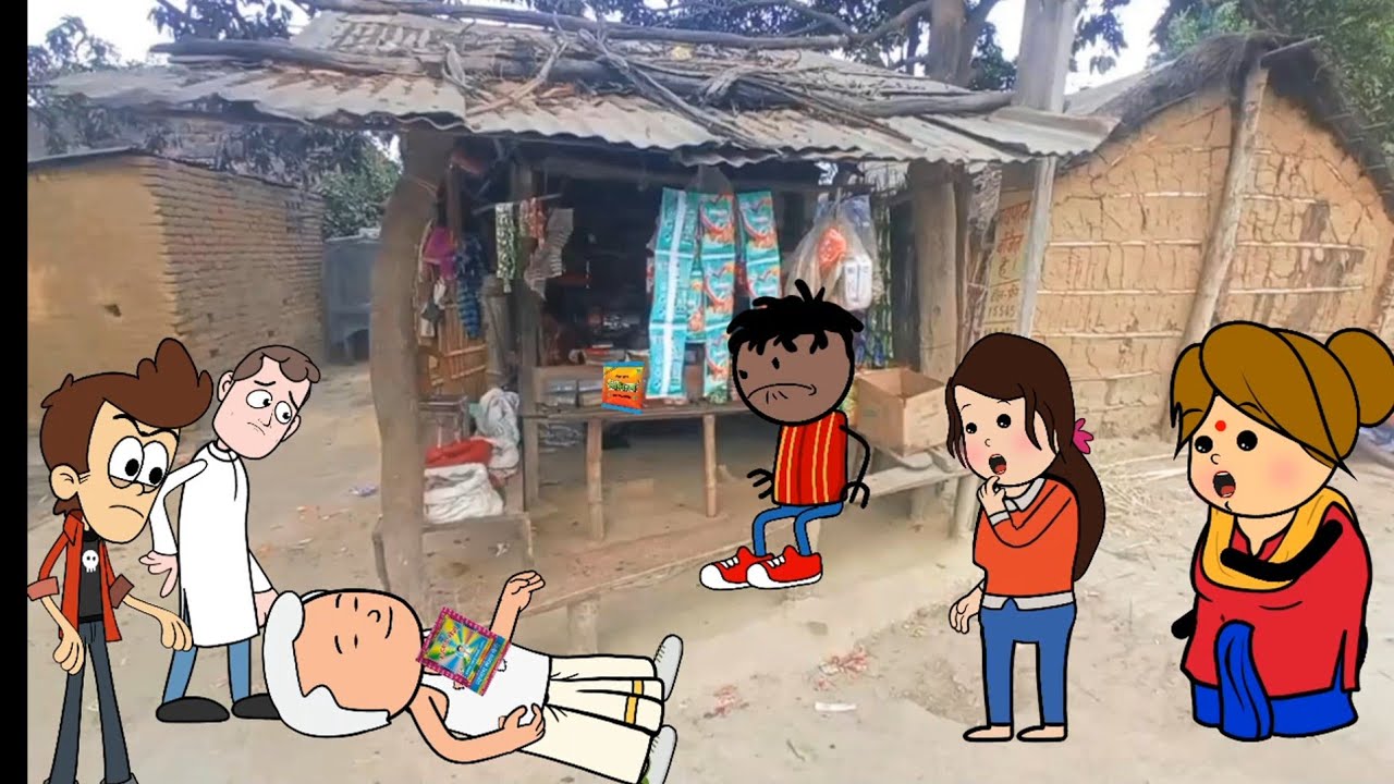 काहे छोड़ चला गये काका।🤣 GONDA CARTOON