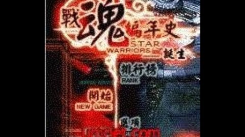 Star Warriors N70 S60v2