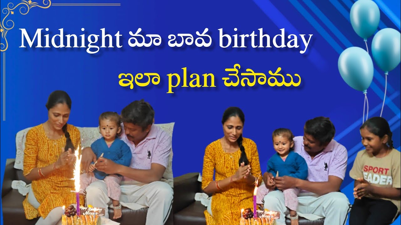 చెప్పకుండా వెళ్ళి అక్కని surprise చేసాము😱 midnight బావ birthday celebrations🎂